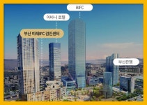 부산 종합 건강검진센터 / 정기검진의 첫 걸음은 부산미래IFC검진센터에서 : 제휴병원소식