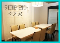 강남건강검진센터 서초구 한신메디피아 부모님 건강검진 이벤트 : 제휴병원소식