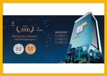 강남 종합 건강검진센터 / 미래의료재단, 뇌신경 정밀 검진 : 제휴병원소식