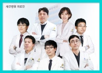 인천건강검진 / 고민하지 말고 새건병원 : 제휴병원소식