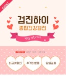 인증 획득한 서울여성병원[출처] 인천 위내시경, 대장내시경검사는 우수내시경실 인증 획득한 서울여성병원|작성자 검진하이 : 제휴병원소식