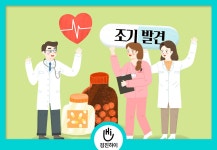 송파구 건강검진센터 / 다온헬스케어 종합건강검진 이벤트 : 제휴병원소식