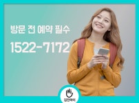 서초건강검진 / 한신메디피아 여성정밀로 건강하게 : 제휴병원소식
