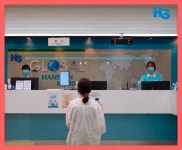 서초 건강검진센터 한신메디피아와 검진하이가 진행하는 이벤트를 소개합니다 : 제휴병원소식