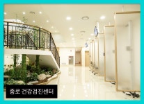 종로 건강검진센터 세란병원에서 스마트한 건강검진 : 제휴병원소식