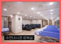 종로 건강검진센터 세란병원에서 안전하게 건강검진을 받으세요 : 제휴병원소식