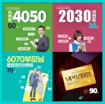 (주)아워홈 아인병원인천점 | 인천 종합 건강검진센터 / 아인병원, 퀄리티 높은 건강검진 : 제휴병원소식