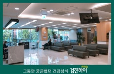 부천,부평,인천건강검진은 추가 비용 없는 검진하이에서 예약 : 제휴병원소식
