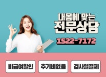 동대문구 건강검진센터 하늘병원에서 건강하게 건강검진 받는 법 : 제휴병원소식