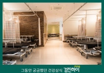 서초건강검진 / 전신암검사 PET CT(펫시티)는 한신메디피아 : 제휴병원소식