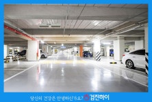 송파구, 문정동 건강검진 다온헬스케어 예약은 검진하이 : 제휴병원소식