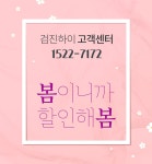 강남역건강검진 / 소화기 내과 전문의 내시경 검사 미래의료재단 : 제휴병원소식