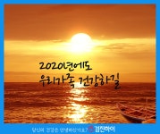 메디피움분당 건강검진 2020년에도 할꺼쥐! : 제휴병원소식