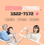 종로 건강검진센터 세란병원에서 안전하게 건강검진을 받으세요 : 제휴병원소식