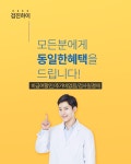 서초건강검진센터 한신메디피아 종합건강검진 이벤트 : 제휴병원소식