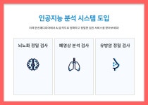 서초 건강검진센터 한신메디피아의 건강검진 이벤트 확인해보세요 : 제휴병원소식