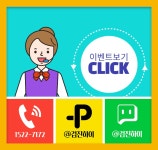 서초건강검진센터 한신메디피아 종합건강검진 이벤트 : 제휴병원소식