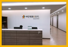 인천 종합 건강검진 센터/ 효과적인 종합 건강검진을 위한 인천 새건병원 : 제휴병원소식