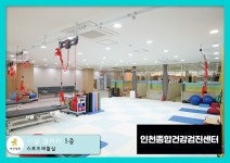 인천 종합 건강검진센터 /새건병원에서 여름휴가 알차게 건강검진 : 제휴병원소식