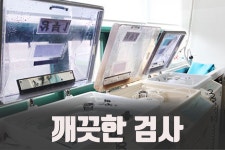 메디피움분당 건강검진 이벤트 : 제휴병원소식