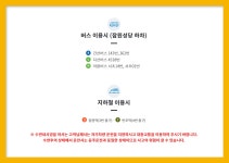 서초 건강검진센터 한신메디피아, 합리적인 비용의 건강검진 : 제휴병원소식