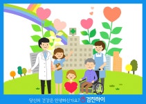 송파구, 문정동 건강검진 다온헬스케어 예약은 검진하이 : 제휴병원소식