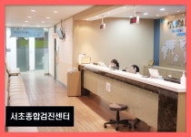 서초 종합 건강검진센터 / 한신메디피아에서 암 검사 패키지로 안심하세요 : 제휴병원소식