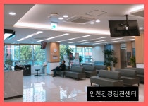 인천 종합 건강검진 센터 새건병원에서 합리적인 가격으로 정밀 검사 : 제휴병원소식