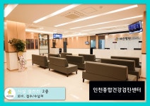 인천 종합 건강검진센터 /새건병원에서 여름휴가 알차게 건강검진 : 제휴병원소식