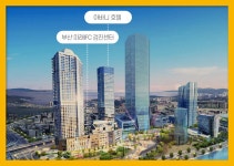 부산 종합 건강검진센터 / 부산미래IFC 검진센터, 쾌적한 환경에서 신속한 검진 : 제휴병원소식