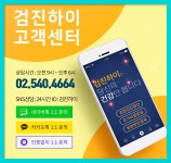 영통 종합 건강검진센터 / 더웰병원에서 여성 정밀 종합검진 : 제휴병원소식