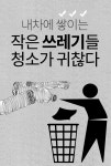 LATELY(레이틀리) [레이틀리] 정리함