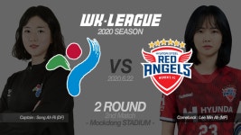 [2020_WK-League] 2R_02Match_서울시청 vs 인천현대제철 : kwff  [2020_WK-League] 2R_02Match_서울시청 vs 인천현대제철 : kwff