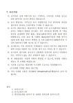 창녕공고매점 | [공고] 창녕WFC 여자축구단 골키퍼 지도자 채용 : KWFF [공고] 창녕WFC 여자축구단 골키퍼 지도자 채용 : KWFF