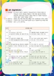 성인 미술치료강좌 | 문화교육정보 | 문화교육 통합서비스 | 배워봐요 문화지식 | 문화포털 문화교육정보 | 문화교육 통합서비스 | 배워봐요... 