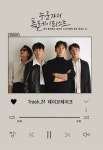 누군가의 플레이리스트 Track. 31 데이브레이크 단독 콘서트 : 국내공연 정보