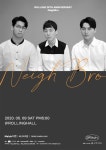 [취소] 롤링 25주년 기념 공연 : 네이브로 단독 콘서트 : 국내공연 정보
