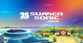 섬머소닉 패키지 2026