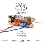 Oneothrix Point Never 내한공연 : 내한공연 정보