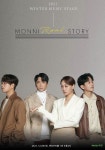 ［2021 몽니 Winter Music Stage_Real Story］ : 국내공연 정보