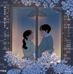 오왠（O．WHEN）앨범발매 단독콘서트［Mood Night］ : 국내공연 정보