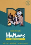 먼데이프로젝트 시즌4［히미츠 단독 콘서트］ : 국내공연 정보