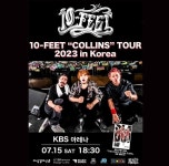 10-FEET 내한공연 : 내한공연 정보