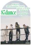 팔칠댄스（87dance）단독 콘서트：롤링 28주년 기념 공연 : 국내공연 정보
