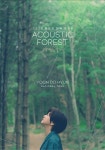 윤도현 단독 공연 <2020 ACOUSTIC FOREST> 대구 : 국내공연 정보