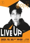 ［Live Up!］ep.3 홍이삭 콘서트 : 국내공연 정보