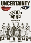 서도밴드(sEODo BAND) 단독 콘서트 [UNCERTAINTY] : 국내공연 정보