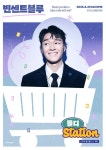 플디 STATION：빈센트블루 단독 콘서트 : 국내공연 정보