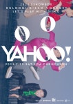 SSHOWBOX 불고기디스코 단독공연：YAHOO！ : 국내공연 정보