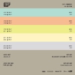 브로콜리너마저 콘서트＂이른열대야 the 페스티벌＂ : 국내공연 정보